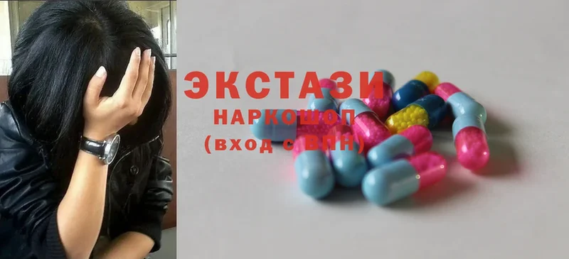 купить наркотик  Торжок  Ecstasy 300 mg 