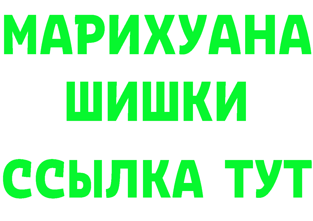 АМФ 98% tor мориарти MEGA Торжок