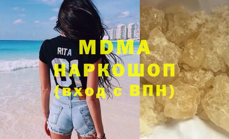 MDMA молли  Торжок 